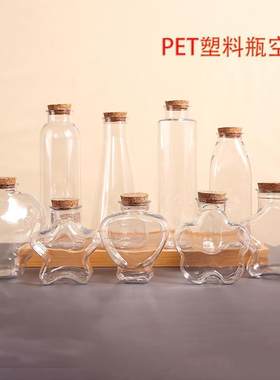 塑料装放小星星纸的创意520颗透明1314千纸鹤许愿 大号存钱筒瓶子