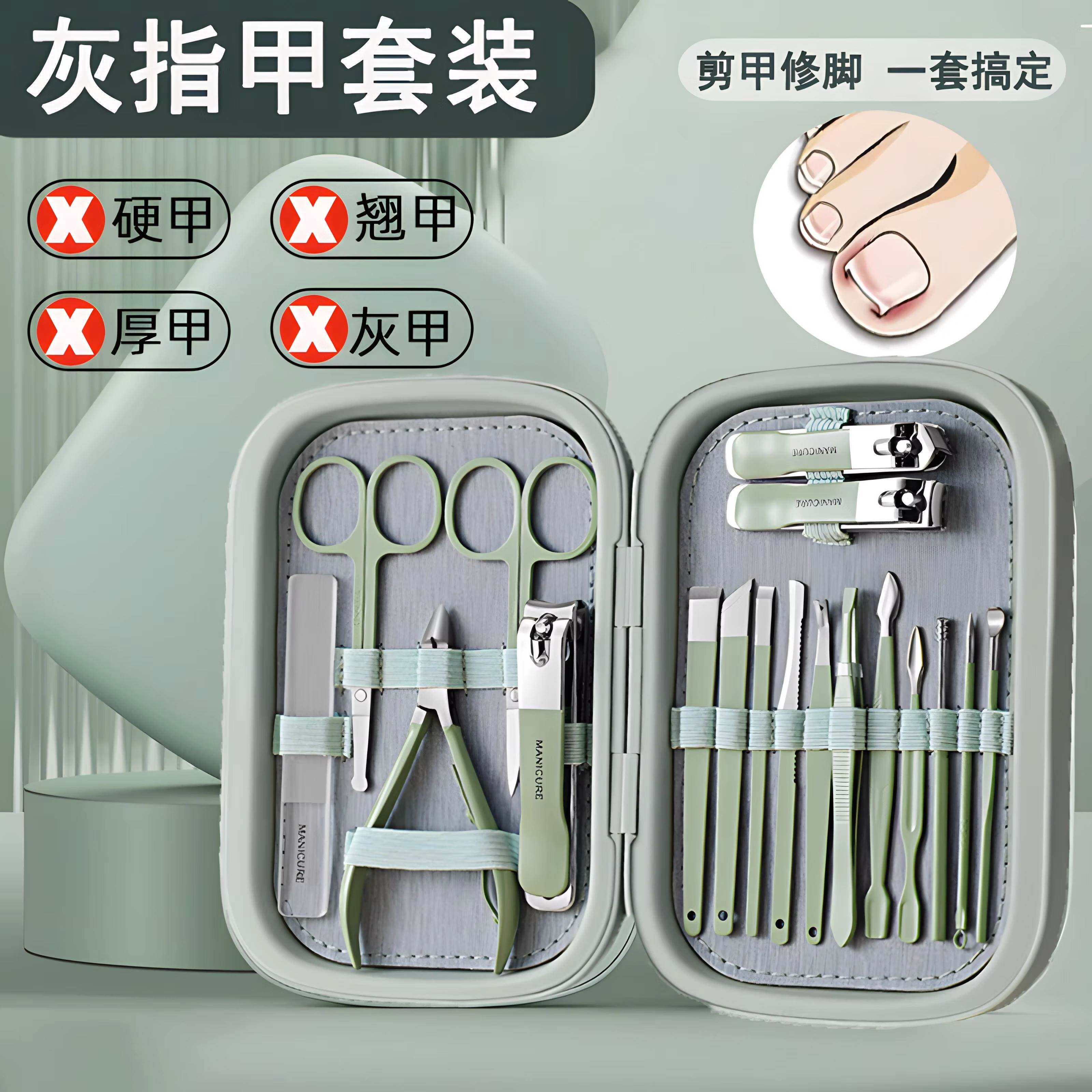 灰指甲剪指刀修脚钳子指甲剪刀灰指甲专用甲沟炎锉刀打磨工具套装