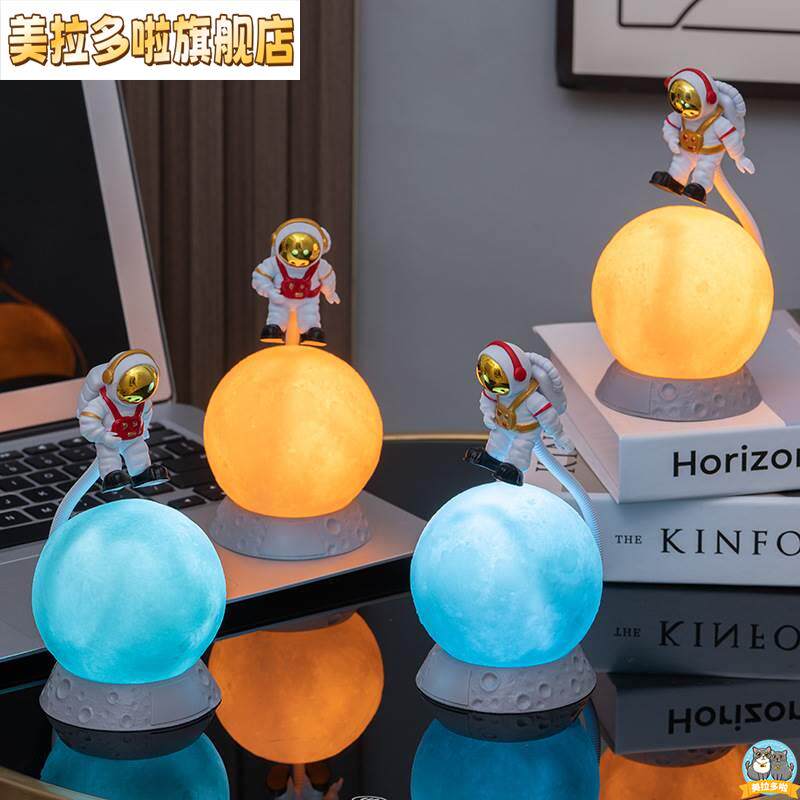 우주 비행사 야간 조명 행성 램프 치유 장식 빛나는 장식 문 램프 침실 머리맡 소녀 새해 선물