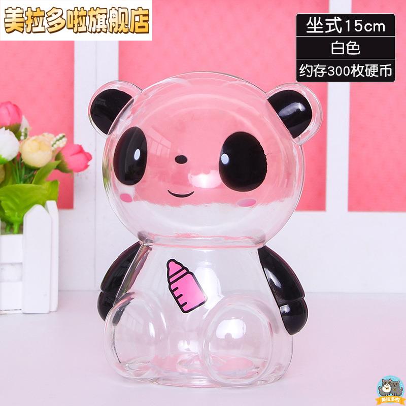 存钱罐透明男孩大号储蓄罐塑料储钱罐小熊儿童硬币网红女孩零钱箱