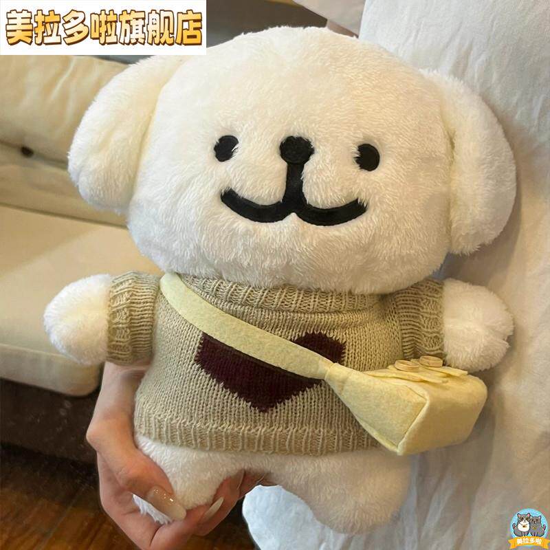 线条小狗玩偶公仔可爱小狗衣服毛绒玩具儿童睡觉抱枕女生生日礼物