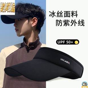夏季男生空顶遮阳帽跑步抗UV无顶遮阳帽男防晒帽男士帽子男款