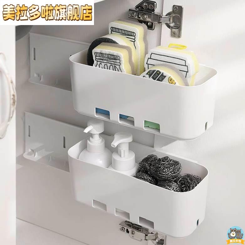 橱柜抽拉收纳盒厨房柜门内置物架下水槽侧边收纳筐窄缝壁挂整理盒
