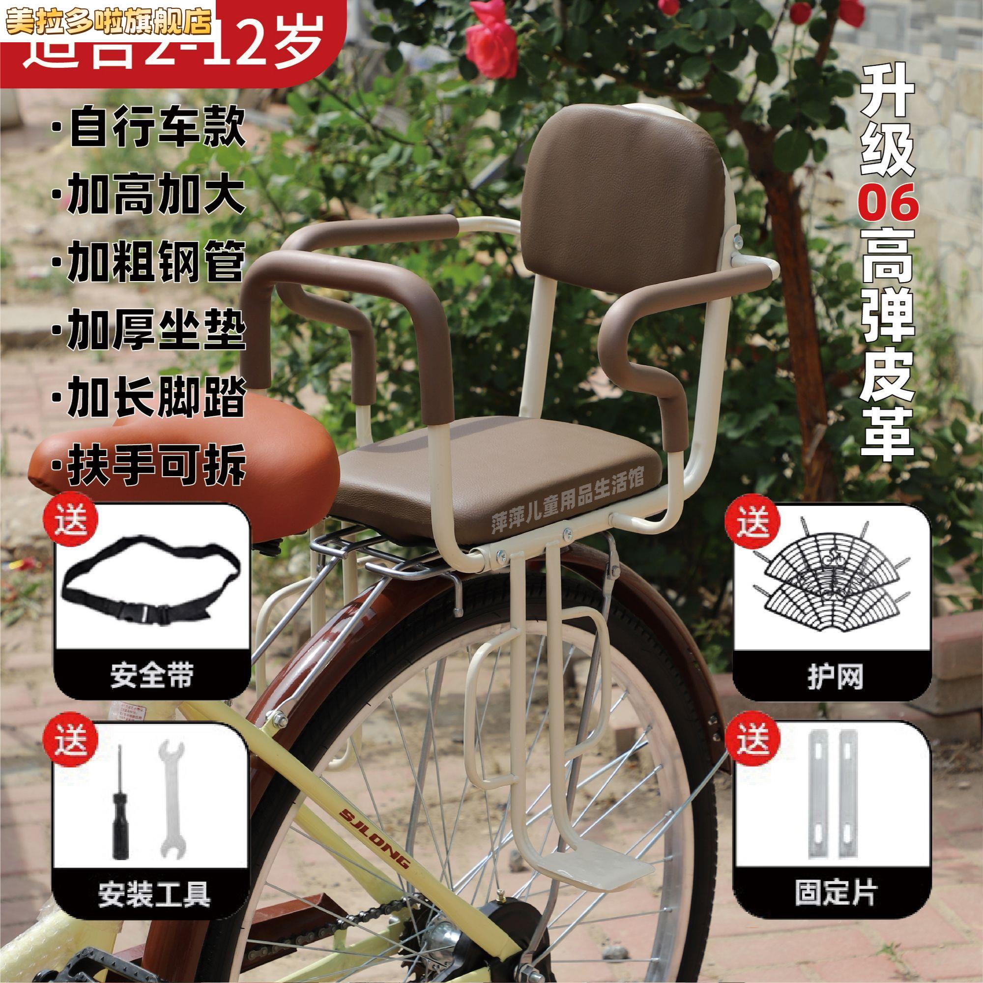 电动车后座椅小孩安全坐椅单车加厚宝宝椅自行车儿童后置加大座椅