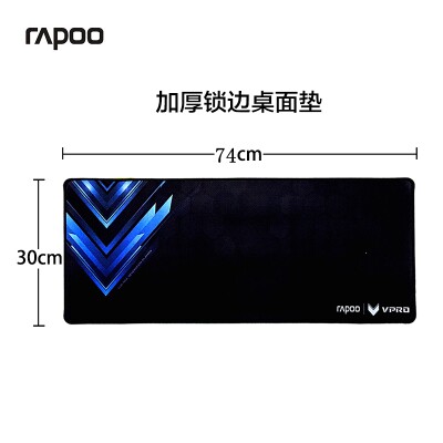 RAPOO E-SPORTS GAMING OFFICE NOTEBOOK MOUSE PAD THIN ANTI-SLIP CF LOL ATHLETIC CHICKEN