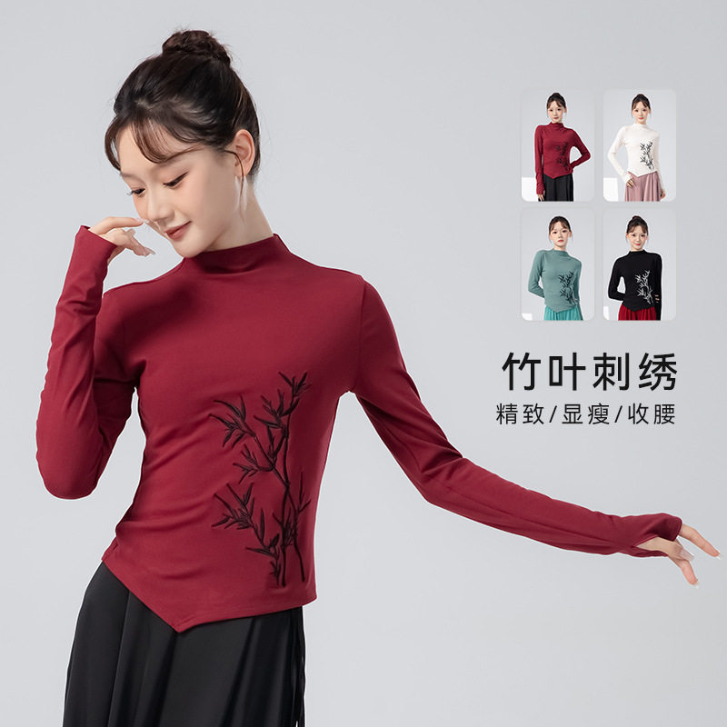 新中式古典舞高领刺绣竹叶长袖套指上衣女舞蹈服现代舞日常练功服