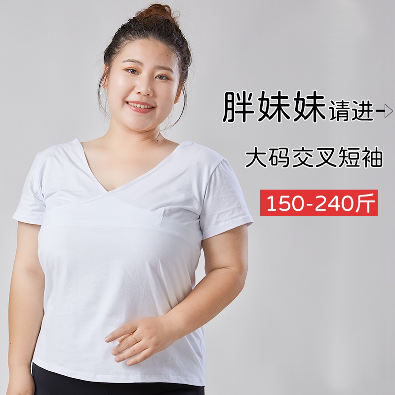 星舞岛舞蹈服前交叉大码