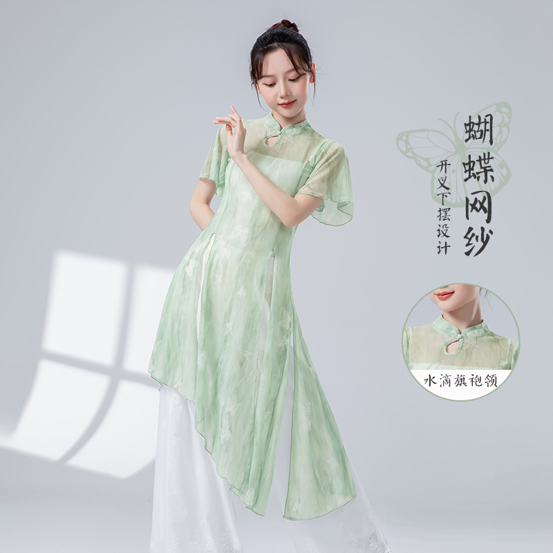 新中式古典舞练功服女新款旗袍领改良国风网纱开叉长裙中国舞蹈服