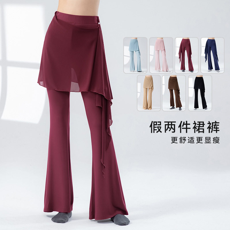现代舞蹈服女秋季新款高腰飘带宽松阔腿裤成人古典舞练功形体裤子