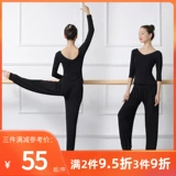 Спортивная одежда для взрослых, черный цветной комплект для тренировок, V-образный вырез, по фигуре