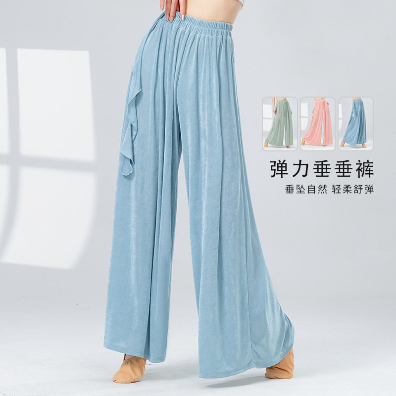 新款宽松阔腿古典舞裤