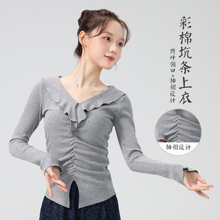 现代舞蹈服女春季新款法式荷叶边甜美v领上衣中国古典舞练功服装