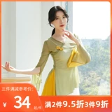 Классический этнический современный костюм, спортивная одежда