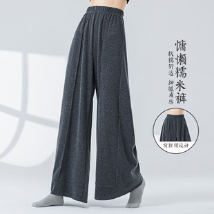 现代舞飘逸直筒阔腿裤女新款宽松慵懒风糯米裤中国舞垂感舞蹈裤子