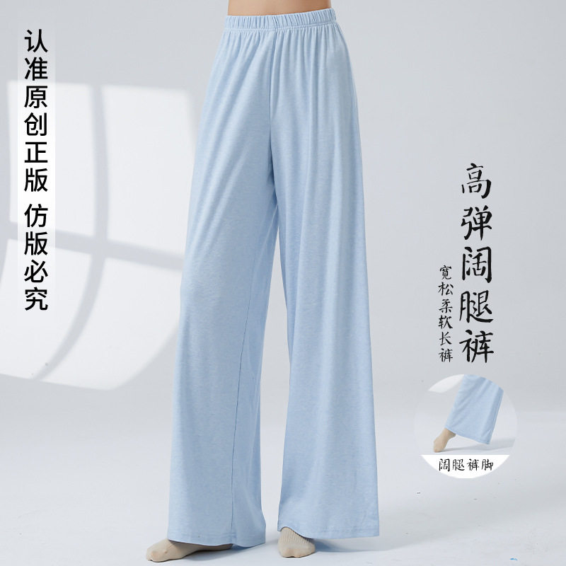 现代舞蹈裤女新款褶皱宽松高腰阔腿裤休闲舒适日常瑜伽演出舞蹈裤