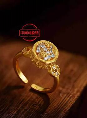聚宝盆可旋转招财戒指女小众设计轻奢高级新中式重工指环不掉色