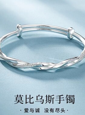 2025闪沙莫比乌斯手镯女编织麻花镯子年轻款实心扭纹推拉手环