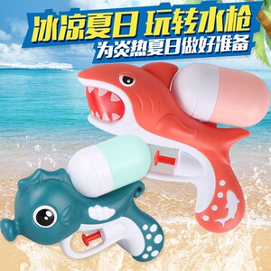 儿童卡通水枪玩具夏季户外喷水