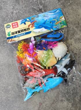 仿真动物模型海洋生物软胶野生动物海马鲸鱼鲨鱼海豚儿童玩具认知