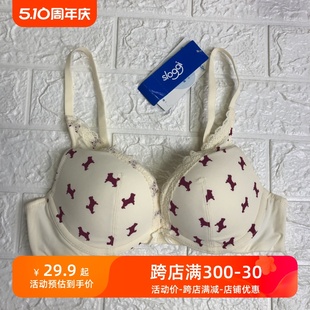 8016 黛安芬Sloggi专柜正品 少女印花蕾丝上薄下厚文胸16