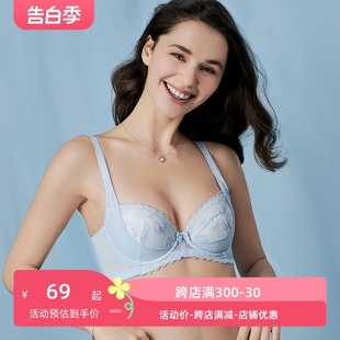 Triumph 8402 黛安芬逆龄剪影性感蕾丝内衣女大胸防下垂文胸16