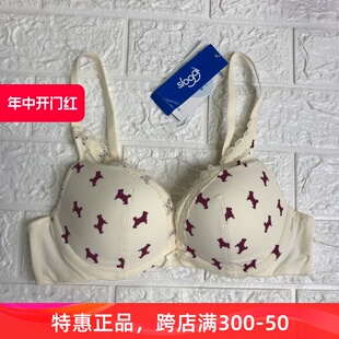 8016 黛安芬Sloggi专柜正品 少女印花蕾丝上薄下厚文胸16