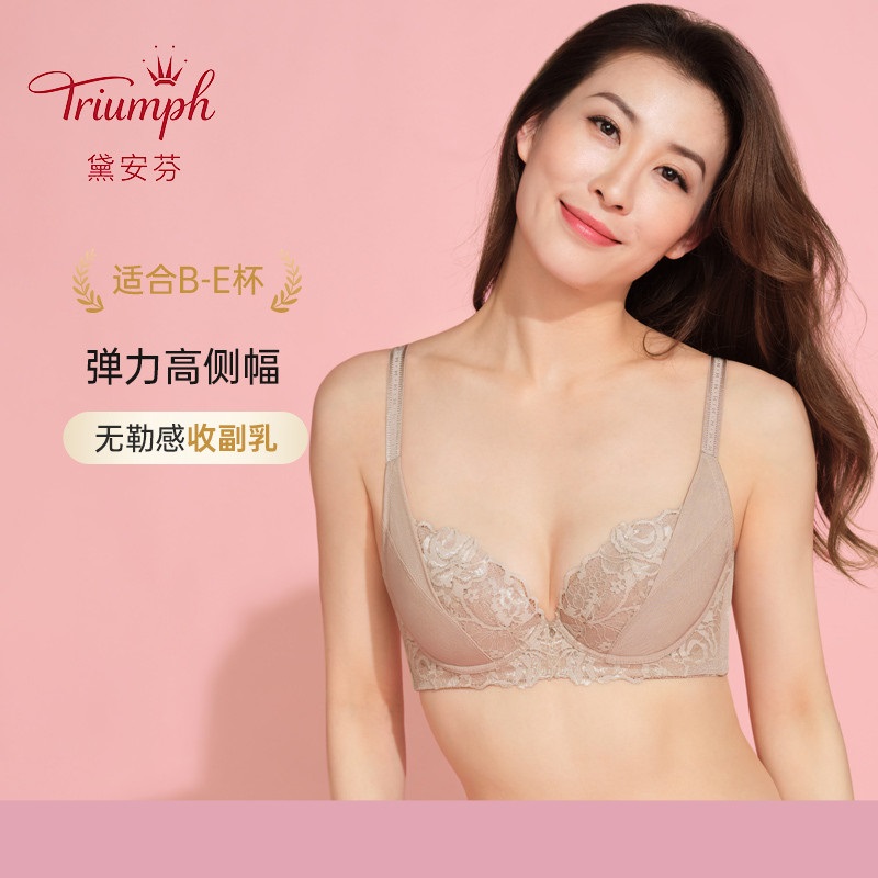 黛系列逆龄罗莎U型美背大胸显小调整收副乳文胸16-8617