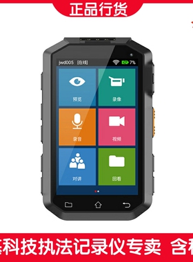 飞利浦VTR8420执法记录仪4G集群对讲高清红外夜视WIFI北斗GPS