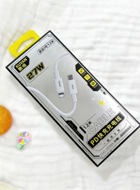 PD27W超级快充数据线苹果14promax智能传输8plus平板手机通用全兼容充电线12/xs/xr/13pro闪充电器6A快充2M