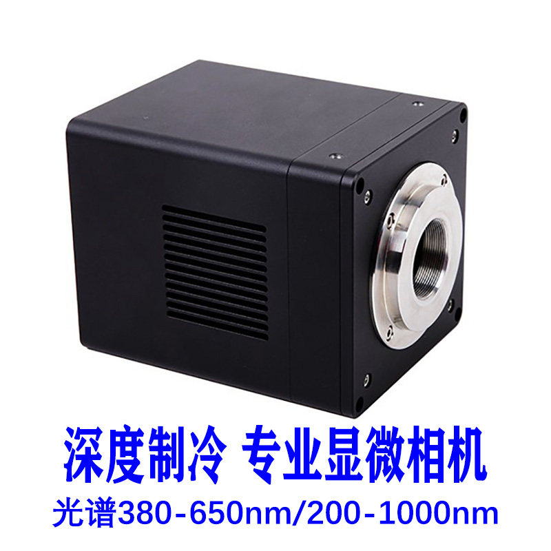 图谱相机MTR3CMOS08300KPA显微镜摄像头科学实验生物细胞CCD荧光