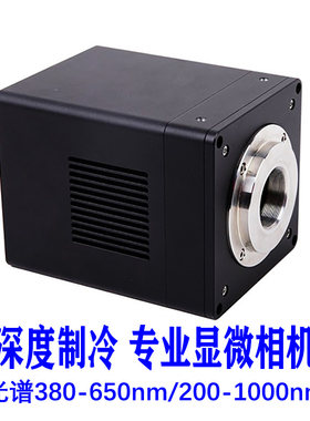 图谱相机MTR3CMOS08300KPA显微镜摄像头科学实验生物细胞CCD荧光