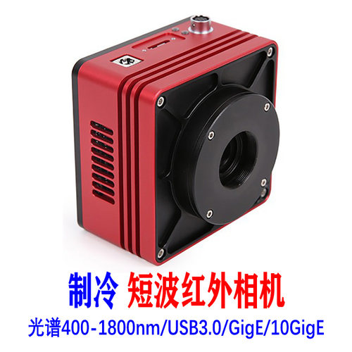 短波红外SWIR工业相机USB摄像头图谱机器视觉检测线识别食品生物