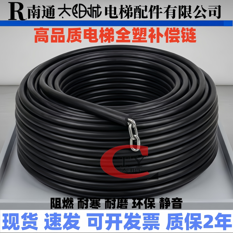 电梯补偿链全塑补偿链WFQS补偿缆平衡链补偿绳包塑补偿链导向装置
