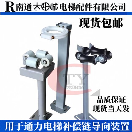 电梯补偿链导向装置导向轮通力电梯防晃轮65x70挡绳轮电梯底坑轮