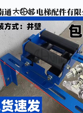 电梯补偿链导向装置江南快速恒达富士防晃轮50x177挡绳装置补偿链