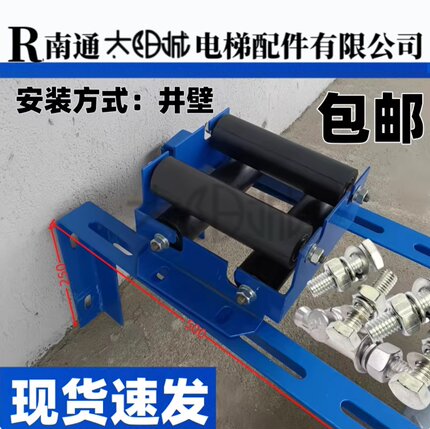 电梯补偿链导向装置江南快速恒达富士防晃轮50x177挡绳装置补偿链