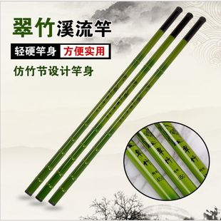翠竹鱼竿新手钓鱼竿手竿短节竿玻璃钢鱼竿37调鲫鱼竿仿竹钓鱼竿