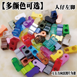 国产第三方MOC小颗粒积木配件左脚971腿零件素体素色DIY玩具裤子