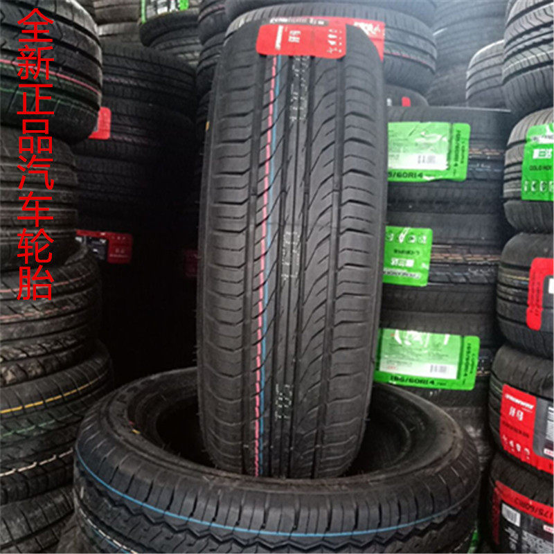 包邮汽车轮胎185/60R14 82H适大众柯达雪佛兰雪铁龙嘉年华捷达赛|ruв категории автомобиль/товаров/аксессуары/переоснащение, автозапчасти, шина - от Buy2taobao.com для оказания профессиональной услуги покупки агента Taobao
