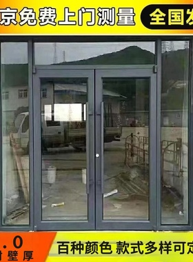 肯德基门厂家定制北京肯德基门店铺门玻璃门商铺门铝合金门避风阁