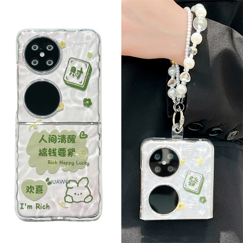 华为pocket2简约全包防摔保护壳