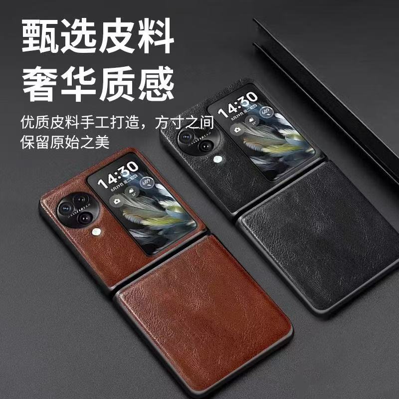 oppofindn3flip高档皮质手机壳