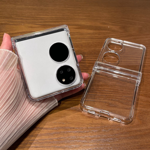 华为pocket2一体全包保护壳