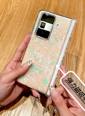 适用 荣耀magicvs3手机壳高级感贝壳纹磁吸中轴外壳荣耀magicv3铰链全包个性女款简约高级多巴胺硬壳超薄防摔