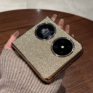 适用 华为pocket2手机壳高级感星钻闪粉p50pocket奢华女款时尚潮流pockets宝盒全包防摔情侣小众新款超薄个性