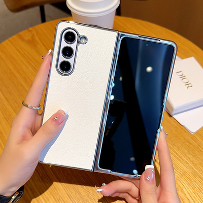 三星zfold5超薄高档真皮保护壳