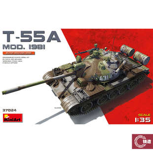 铸造模型 MINIART 37024 1/35 T-55A 主战坦克1981型
