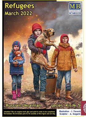 铸造模型 Master Box MB35228 1/35 难民潮 2022年3月 兵人模型