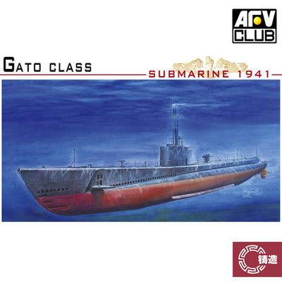 铸造模型 AFV拼装舰船 SE73509 美国 GATO级潜舰1941年型含蚀刻片