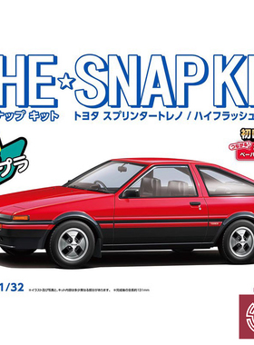 铸造模型 青岛社 06468 丰田 卡罗拉 AE86 红黑色 免胶分色1/32